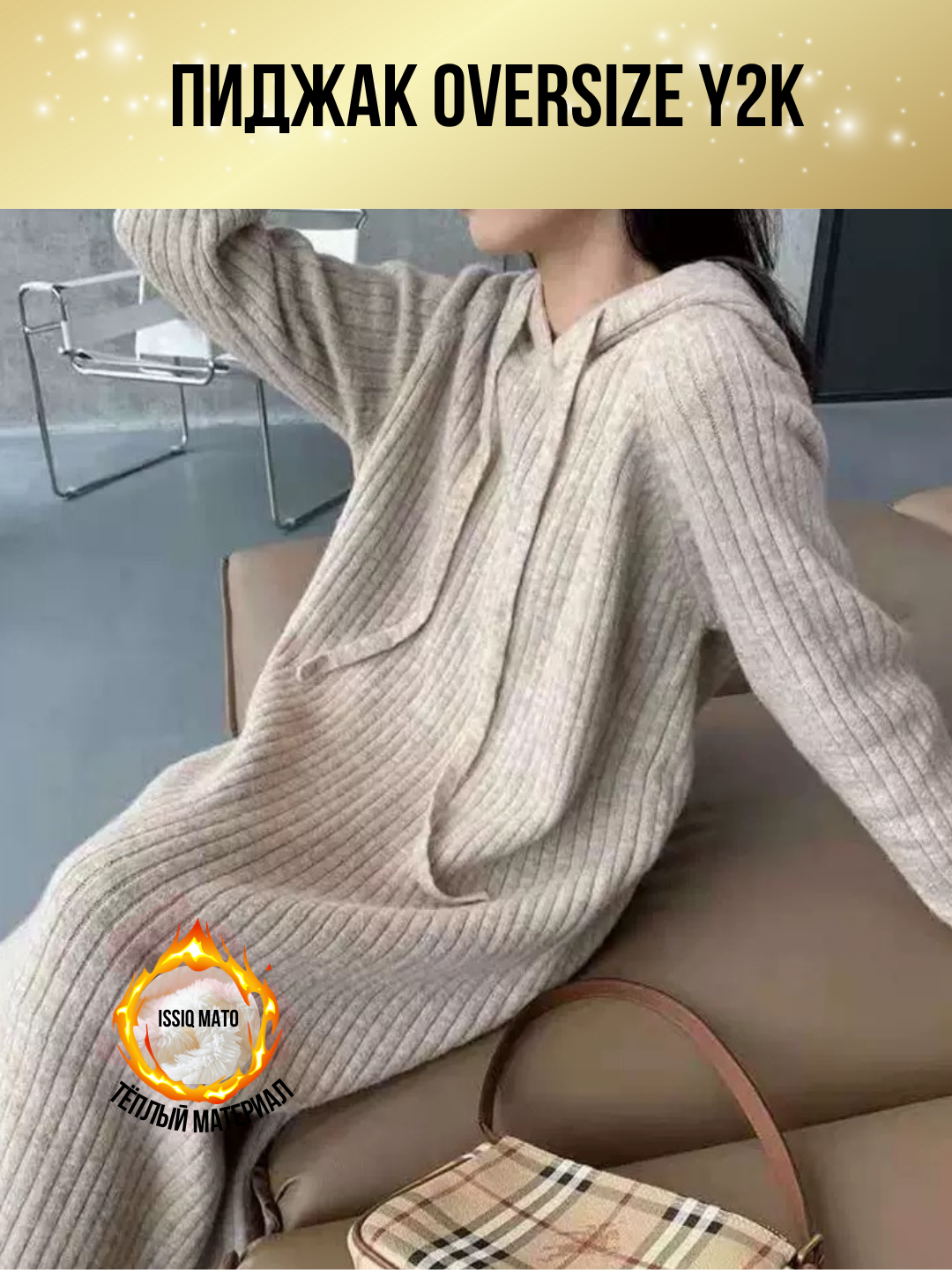 Платье KOREAN FASHION Y2K