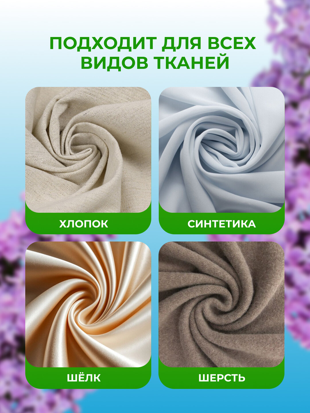 Гель для стирки PERSIL Color Deep Clean, для цветных тканей, автомат, 2,145 л — фото 1