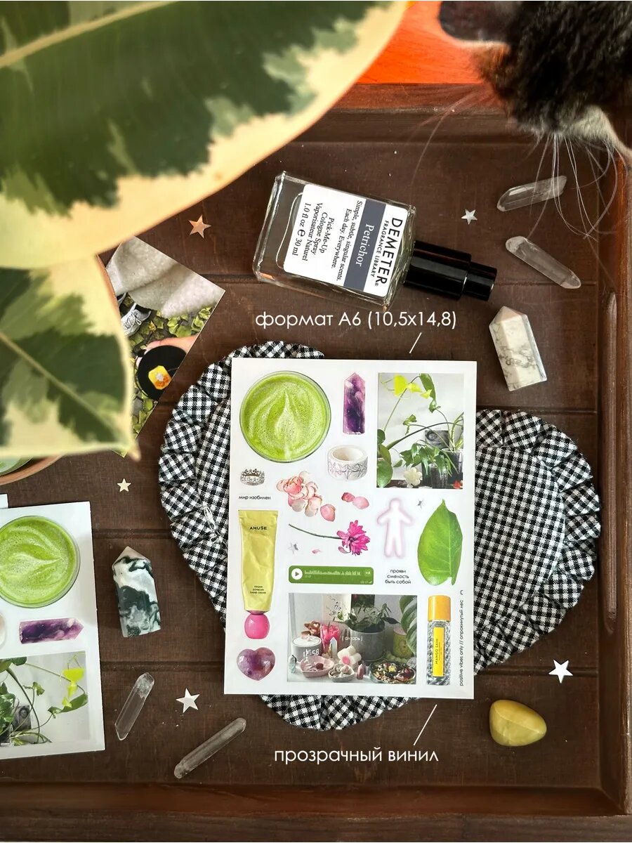 Стикеры виниловые прозрачные 'vibes’, 10,5х15 см — фото 1