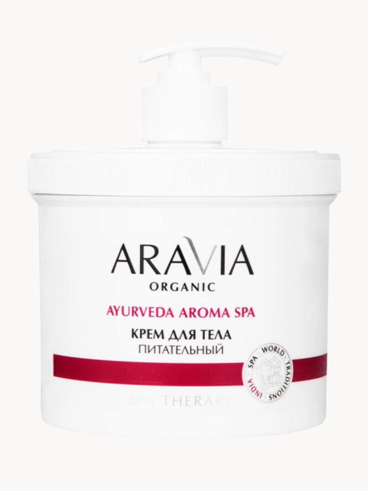 ARAVIA Крем для тела питательный с маслами сандала и сладкого миндаля, 550 мл