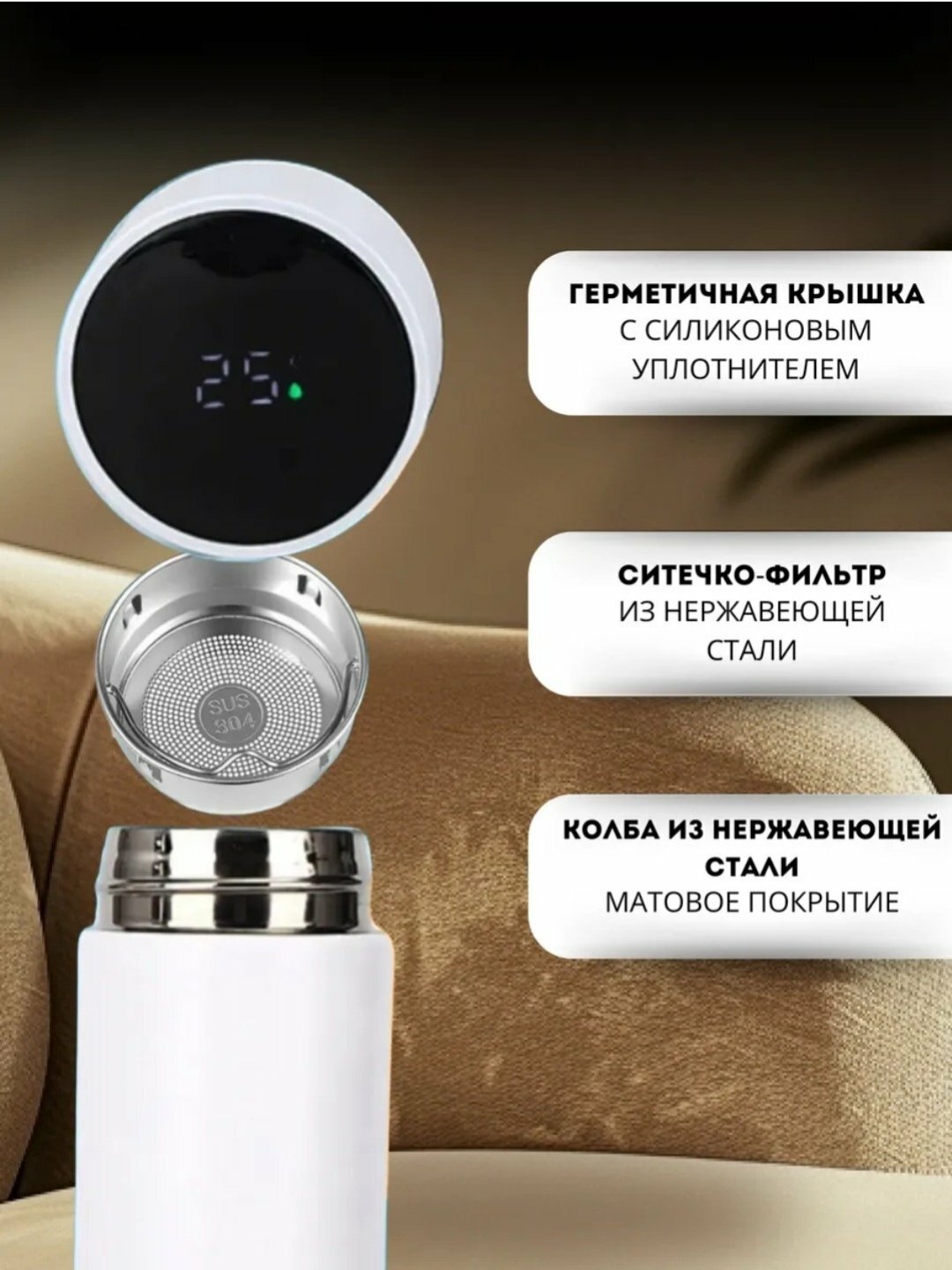 Термос с датчиком температуры, термокружка с индикатором градуса, 500 мл белый — фото 1