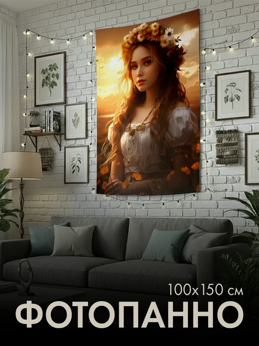 Панно тканевое PrintyFull / 100x150 см / принцесса