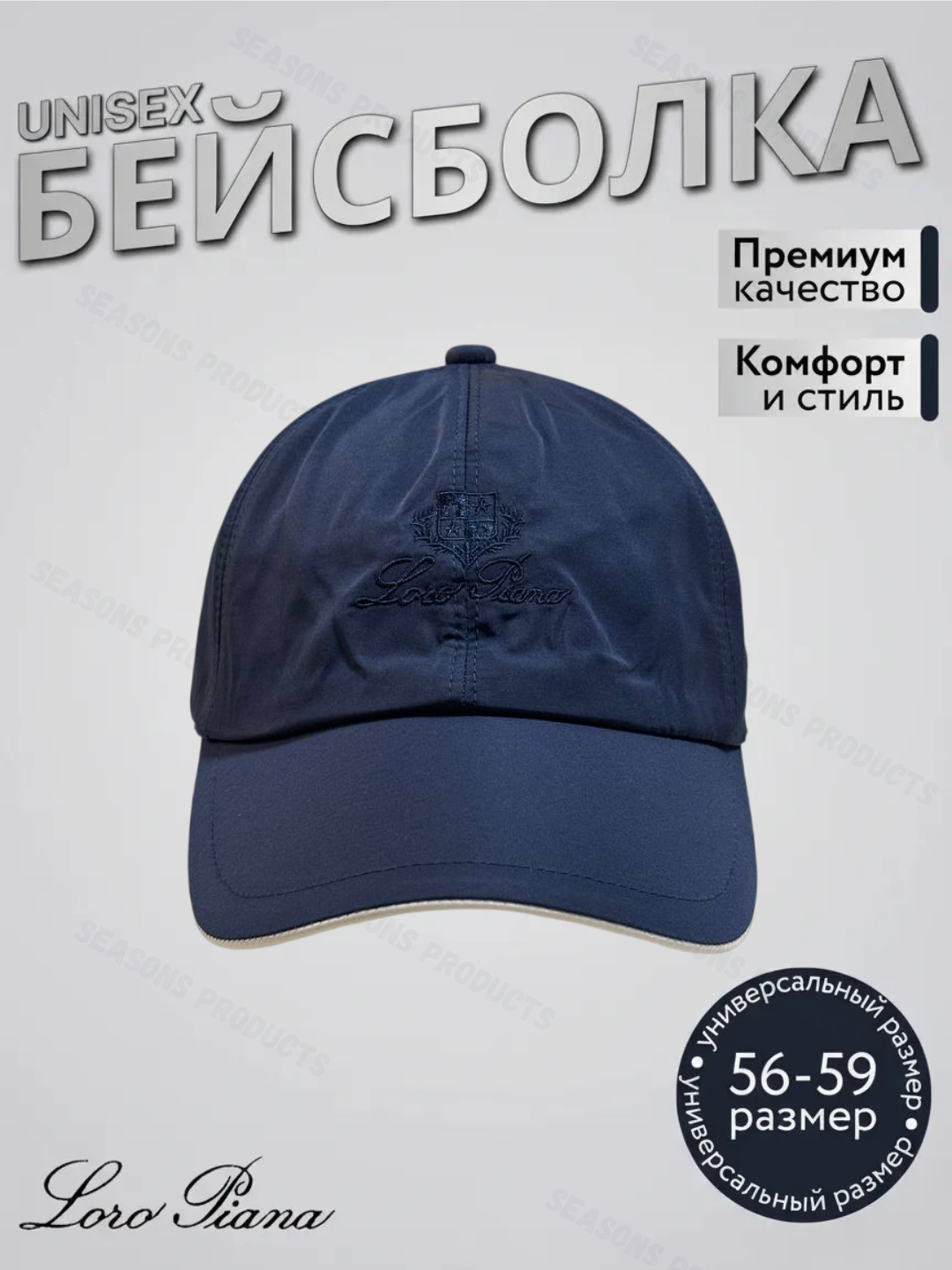 Кепка для мальчиков и мужчин