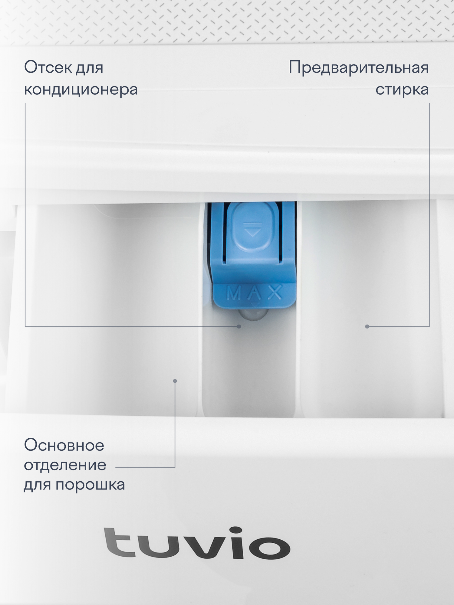 Стиральная машина с инвертором и паром Tuvio WFS76HW1, белый — фото 7