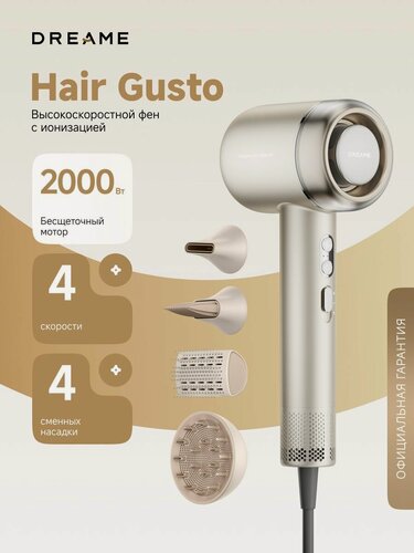 Изображение товара Фен Dreame Gusto 2000 Вт, 110000 об/мин, 3 режима, 4 магнитные насадки, 78 дБ, функция ионизации, система NTC