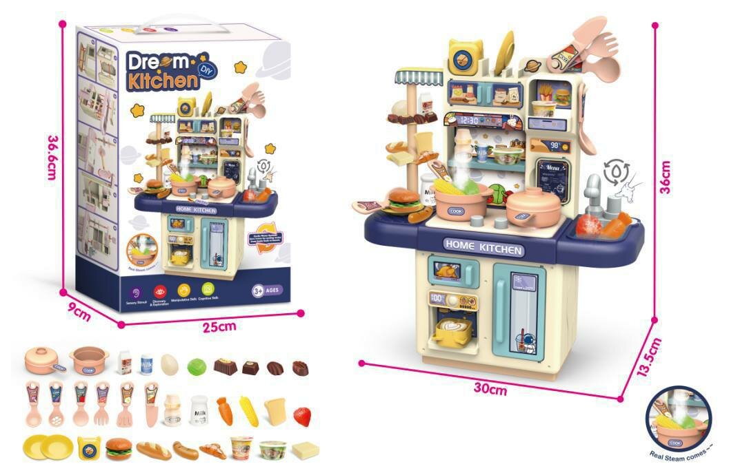 Кухня детская 36Т-1, развивающая, многофункциональная, пластик