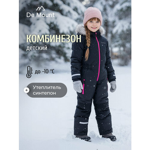 фото Комбинезон утеплённый de mount travel girls' padded overall, размер 134-140, , черный