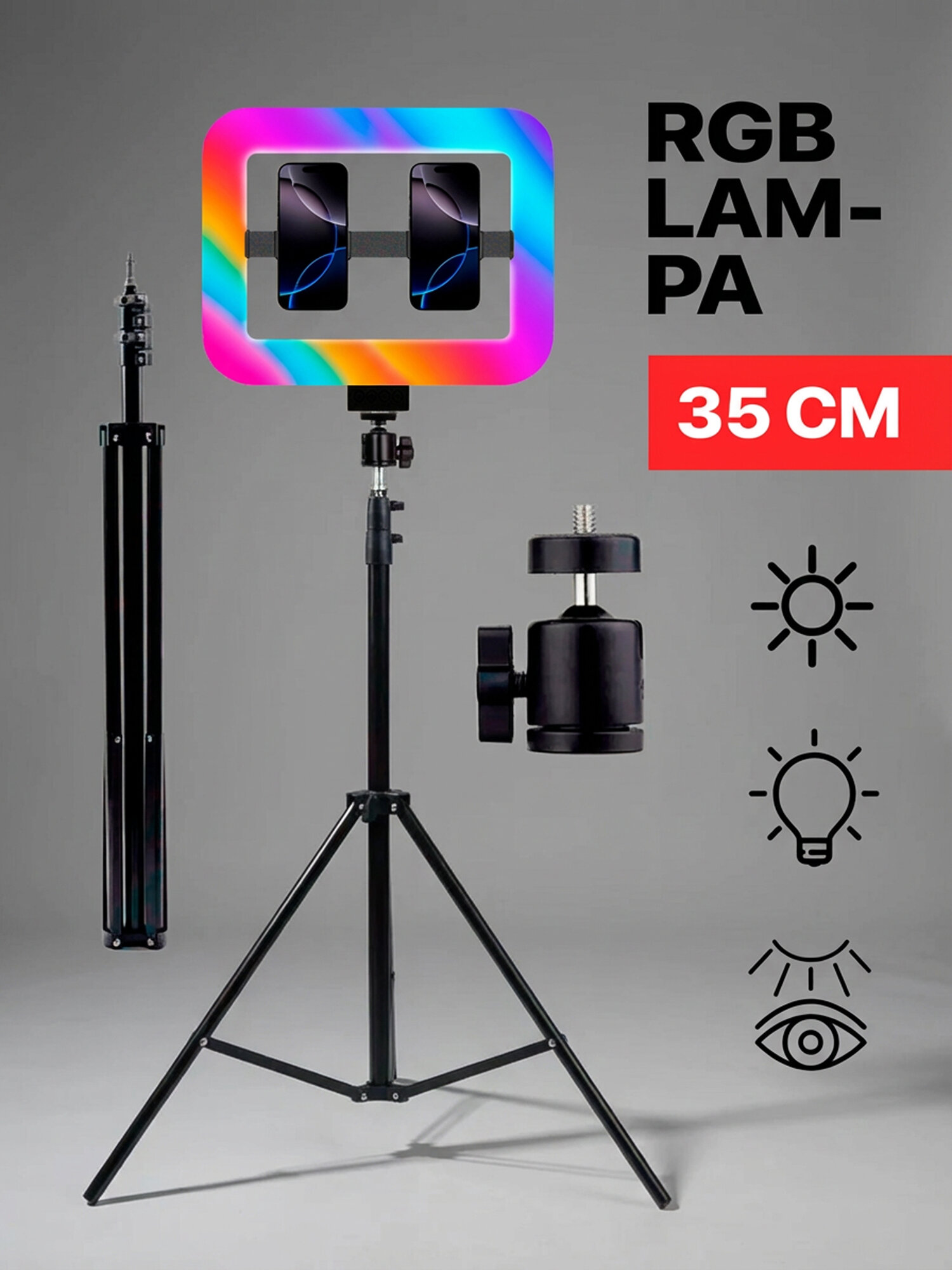 Кольцевая лампа NeePho MJ-35 RGB, блогерский свет, 3000–6000K, 360° поворот, держатель для смартфона