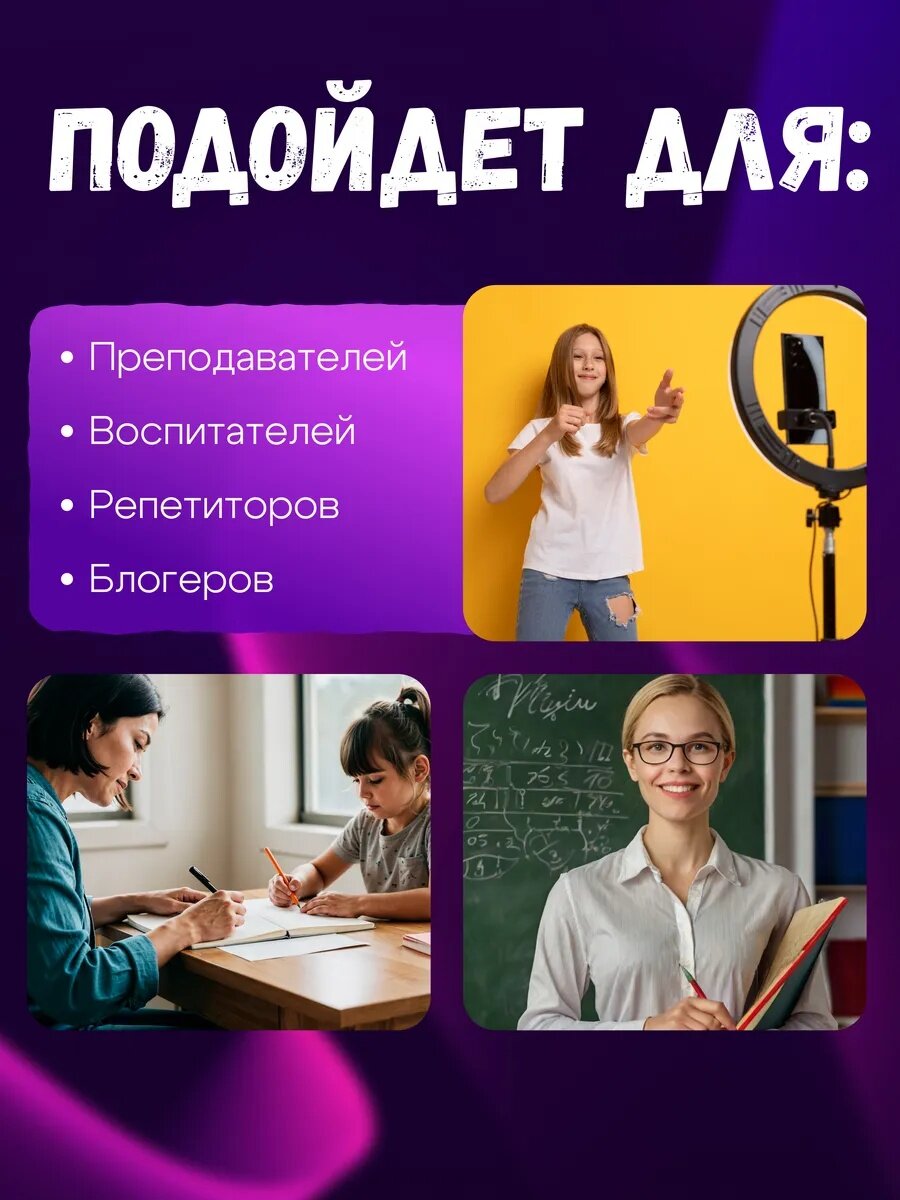 Указка палочка телескопический палец для детей" Pick Me" — фото 1