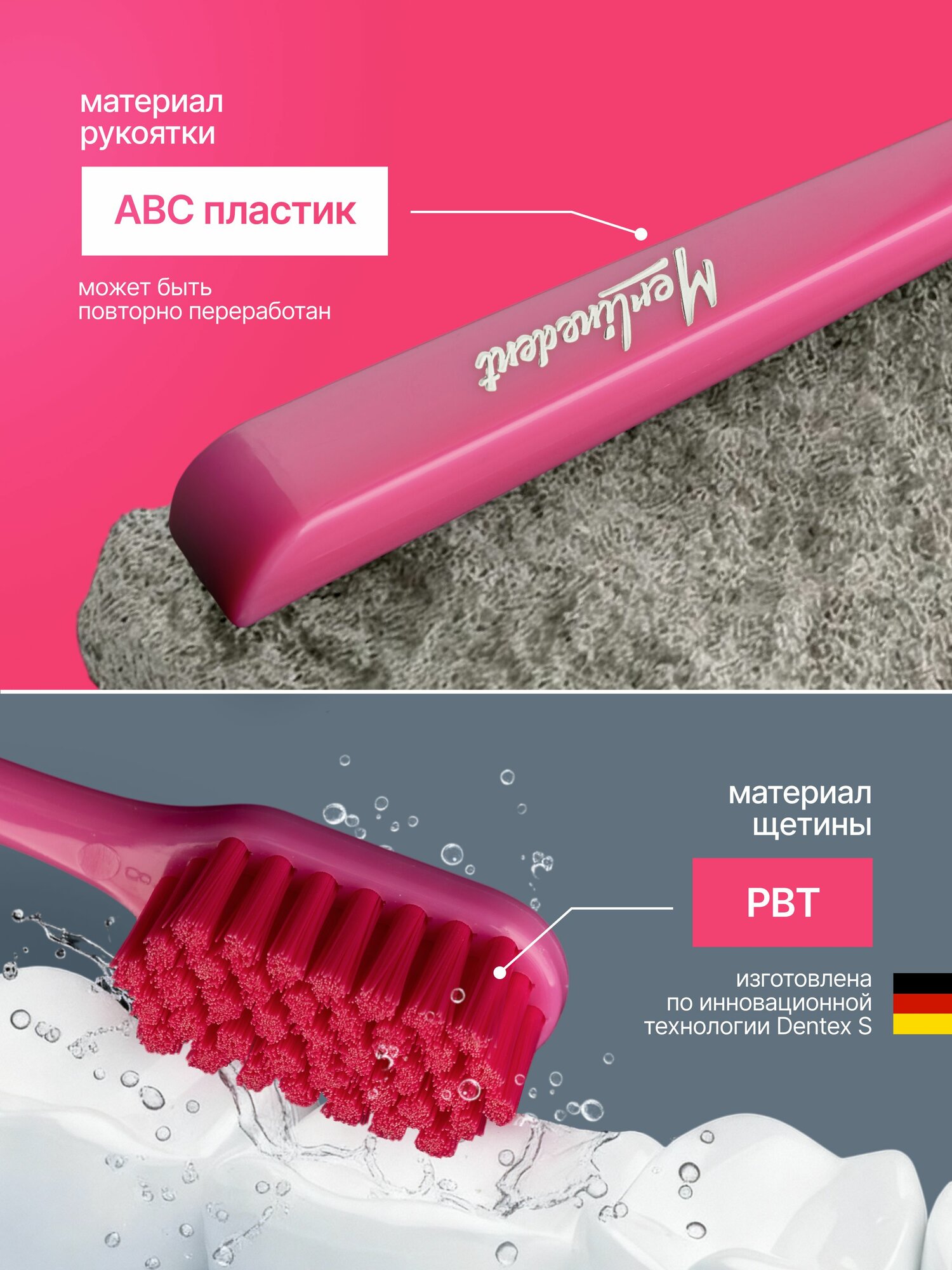 Набор скребок для языка и зубная щетка мягкой жесткости цвет: Розовый — фото 1