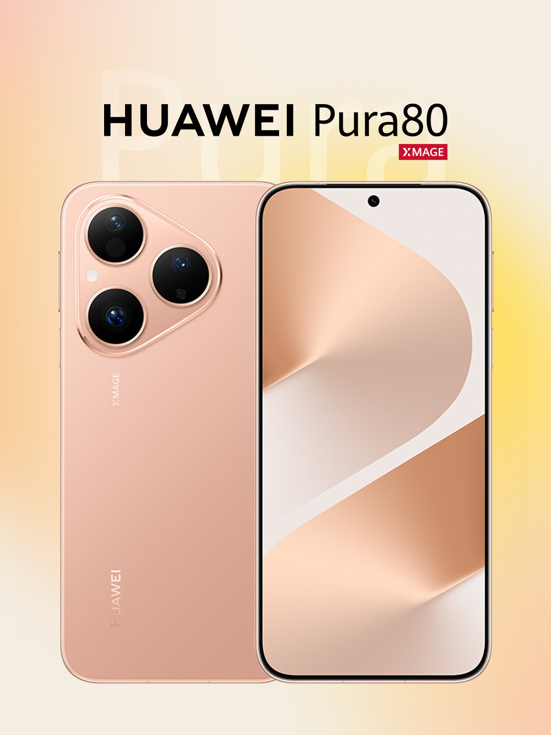Смартфон HUAWEI Pura 80 12/256 Гб Матовый золотой, 5170 мАч, Kunlun Glass 2.0, 1 год официальной гарантии
