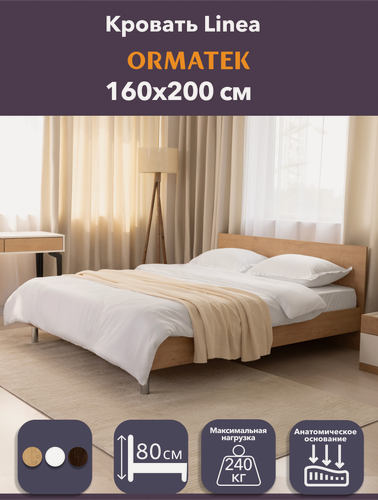 Изображение товара Орматек Двуспальная кровать ЛДСП Linea Бунратти 160х200 см, Кровать со встроенным анатомическим основанием