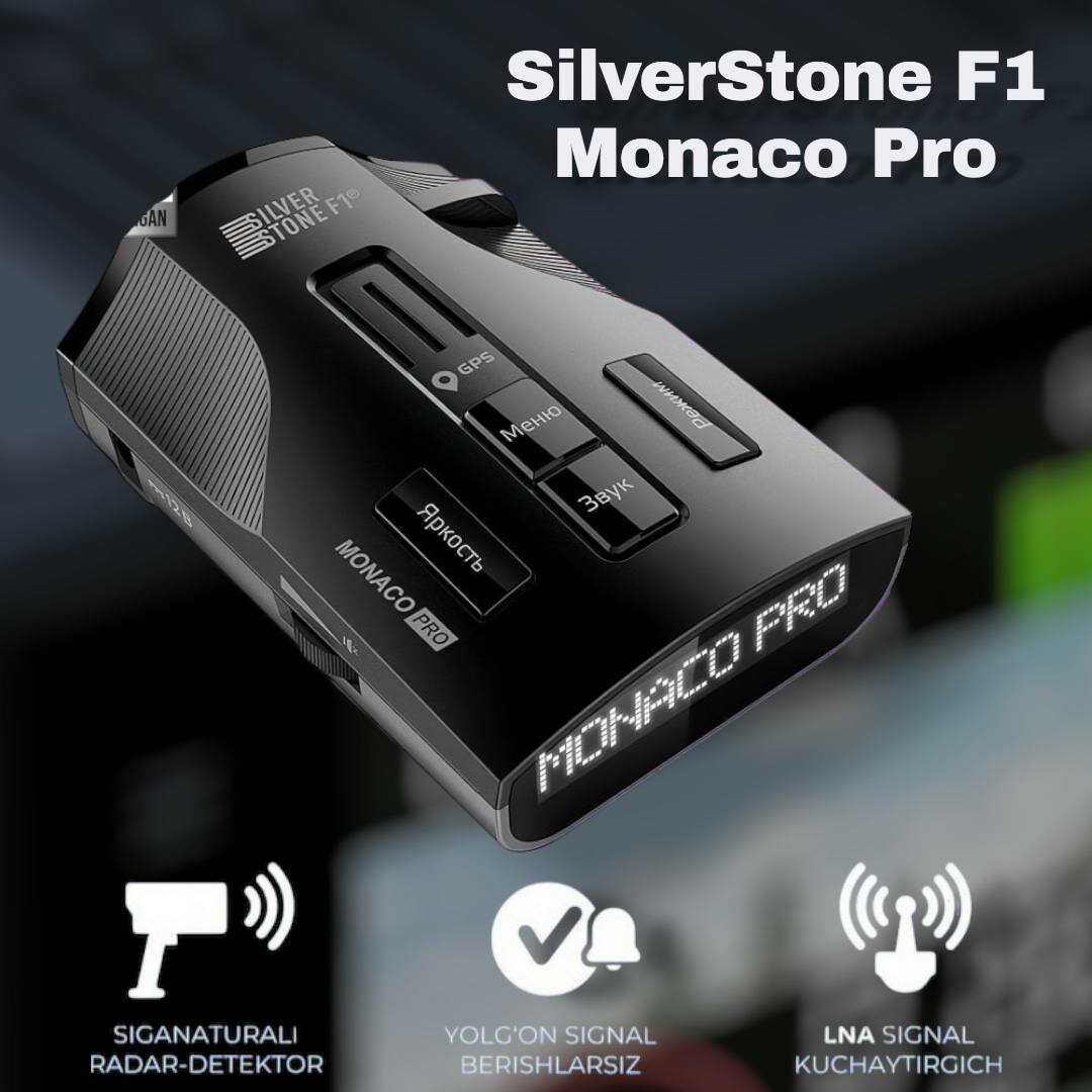 Радар - детектор SilverStone F1, радар детектор антирадар SilverStone F1 Monaco Pro UZ Wi-Fi