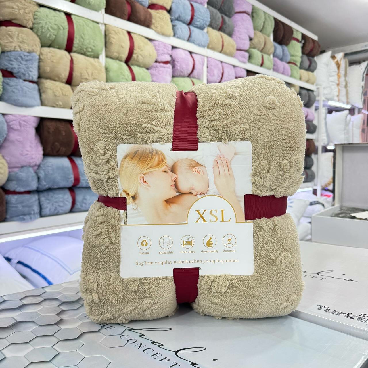 Пушистый — фото 1