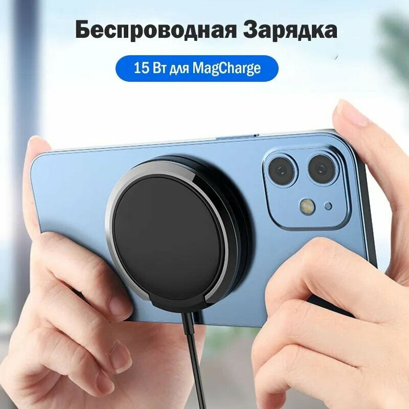 15W Магнитная Беспроводная Зарядка Для Infinix Note 40/Note 40 Pro/40 Pro+, Для Magsafe Беспроводная Зарядная Панель