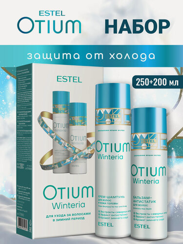 Изображение товара Подарочный набор для ухода за волосами ESTEL PROFESSIONAL Otium Winteria: шампунь и бальзам антистатик, 250+200 мл