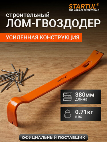Изображение товара Лом гвоздодер плоскопрофильный 380х35х7 мм STARTUL Master (ST4098-38)