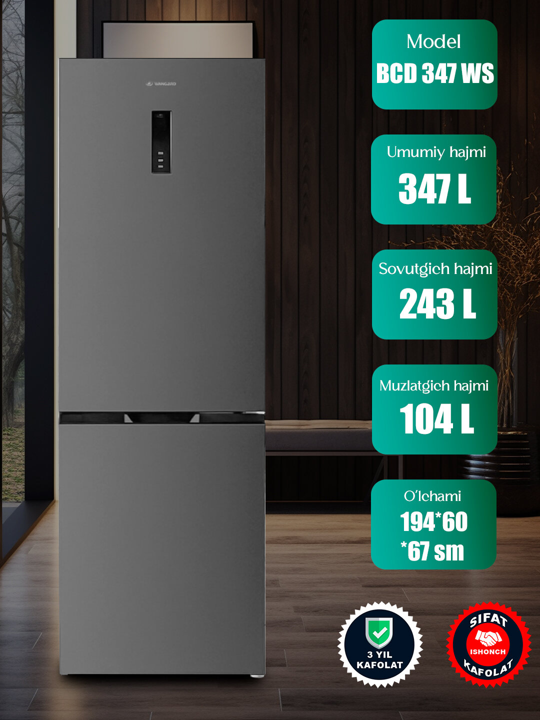 Холодильник AVANGARD BCD-347WS, 347 Л