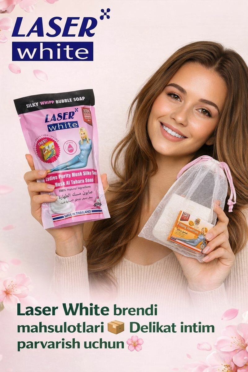 Средство Laser White Milk для интимной зоны - восстанавливающее, антисептическое и отбеливающее, 120 мл