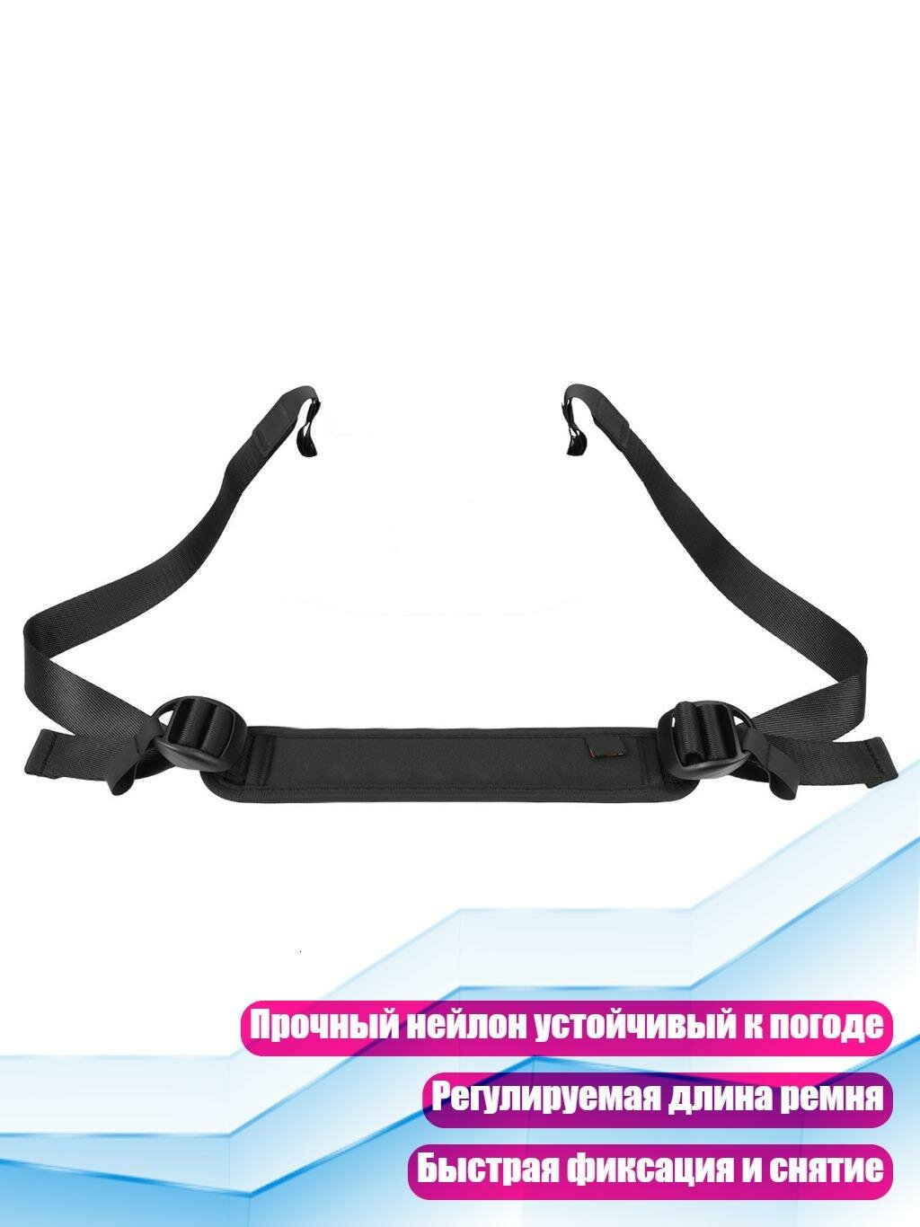 Эргономичный ремень для колонки из нейлона с усиленным зажимом