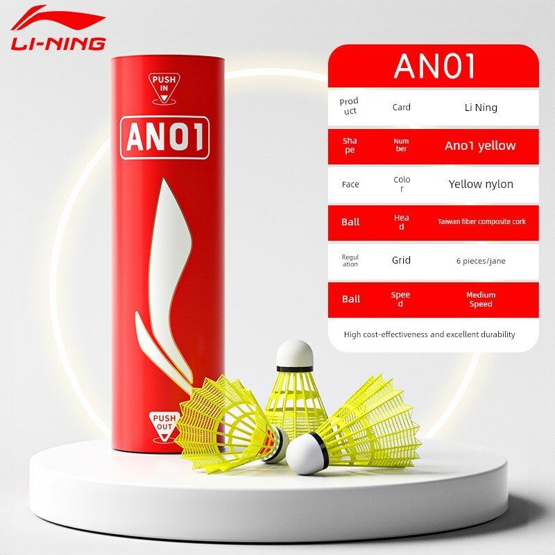Li-Ning AN01 Бадминтонные штампы, Желтый, 6 шт. для внутренних и уличных тренировок - Прочный