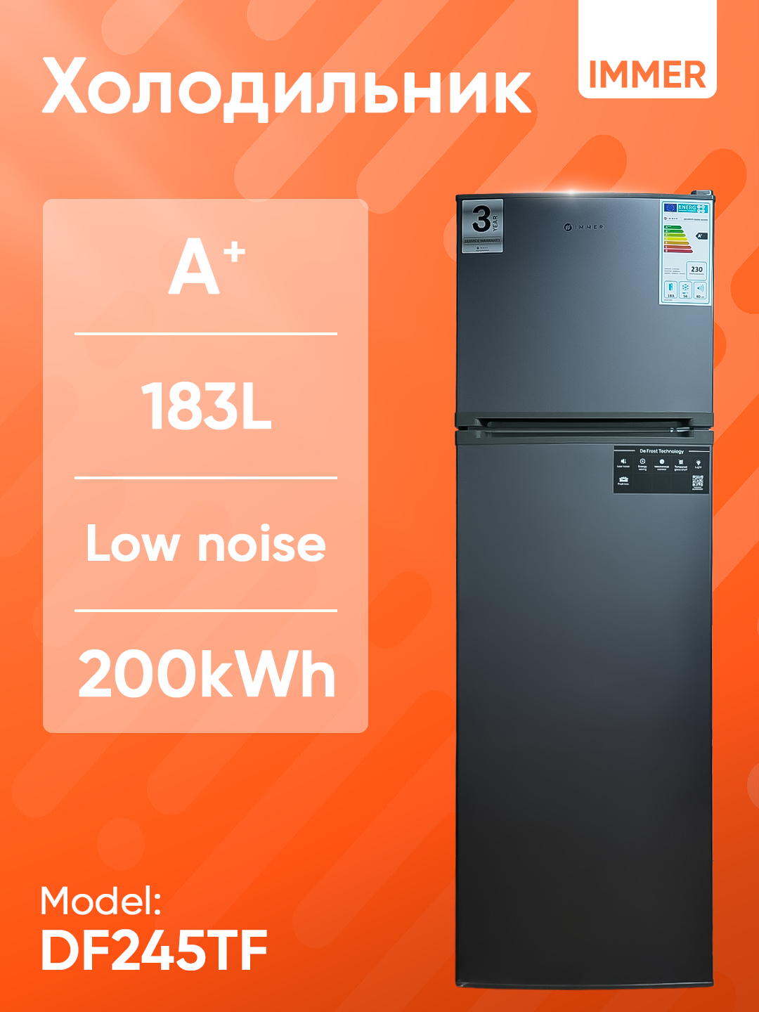 Холодильник Immer Dark Silver