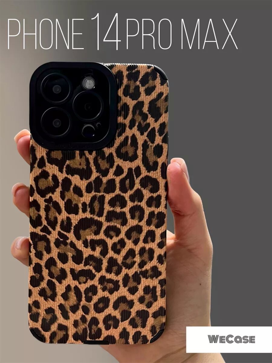 Чехол на iPhone 14 Pro Max с принтом