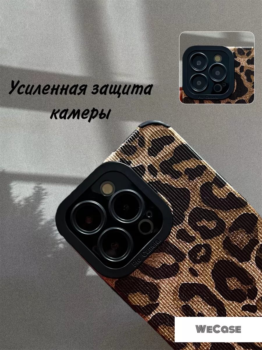 Чехол на iPhone 14 Pro с принтом — фото 1