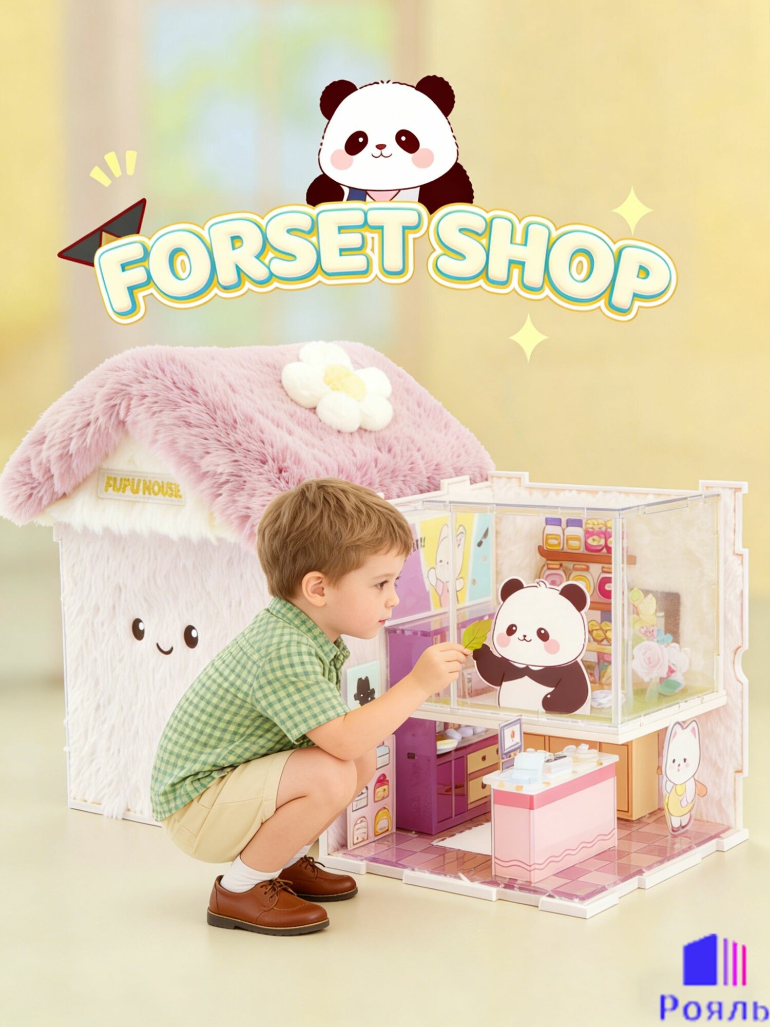 Собираемый домик FUFU со светящимся конструктором, DIY набор-трансформер: крыша превращается в сумку на магнитной кнопке