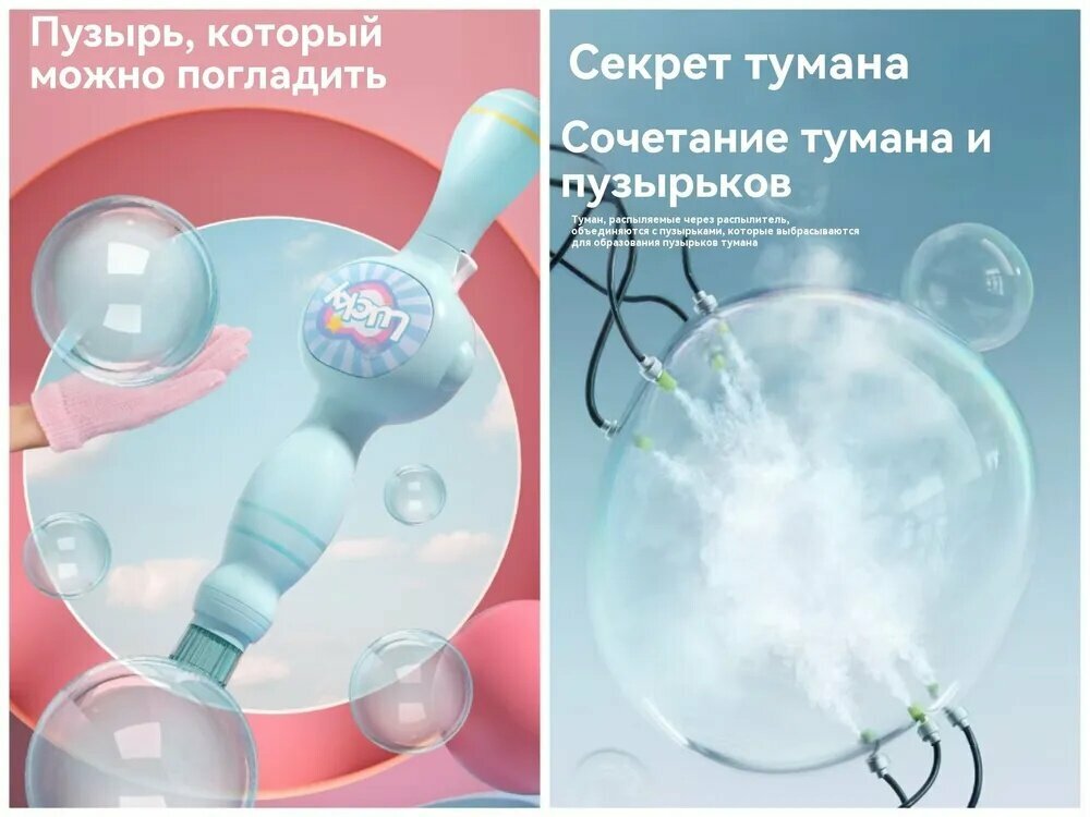 Детский игрушечный пистолет для мыльных пузырей