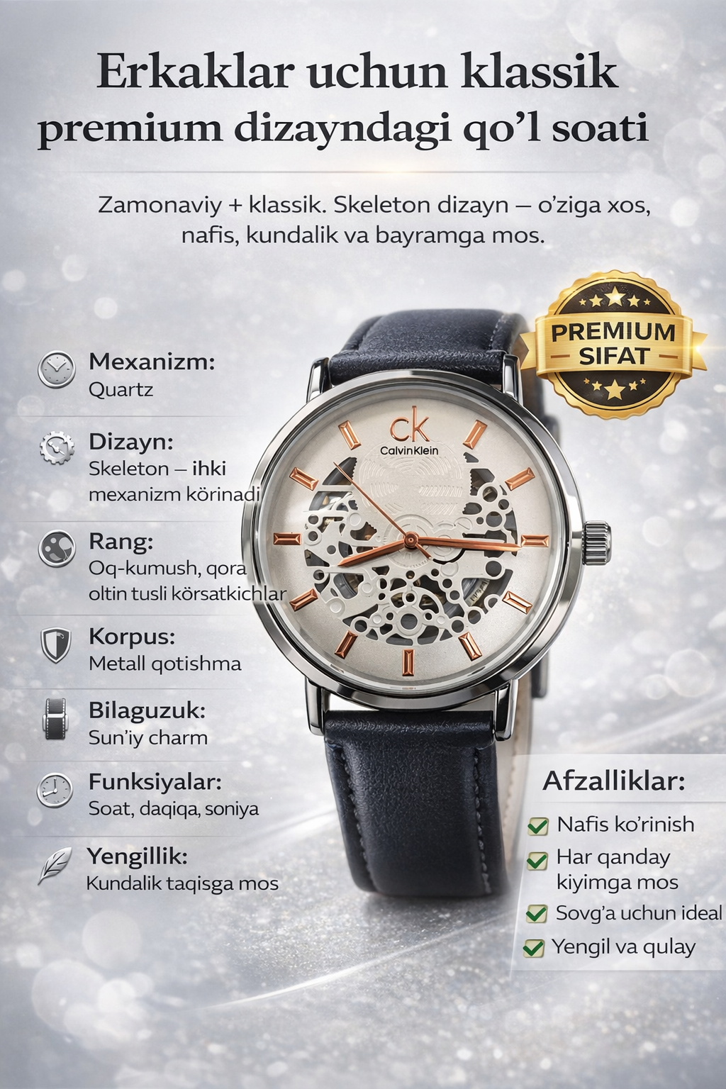 Наручные часы