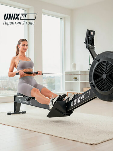 Изображение товара Гребной тренажер UNIX Fit воздушная гребля / Air Rower-X кардио тренажер спортивный для дома, складной, до 150 кг UNIXFIT