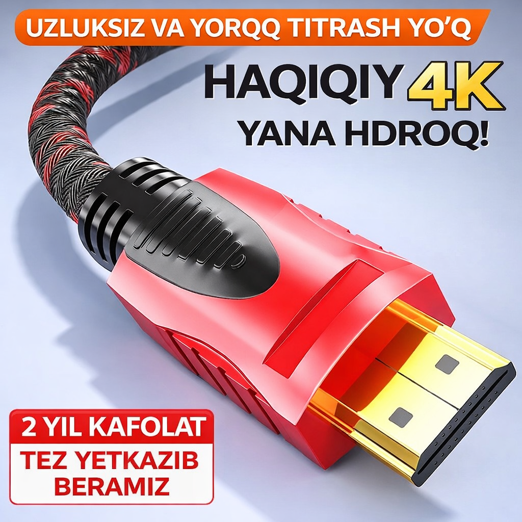 Кабель HDMI, для передачи видеосигнала 4K, экранированный, черный