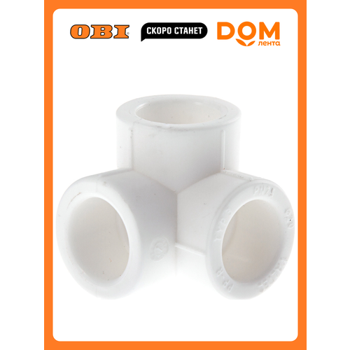 Тройник полипропиленовый VALTEC двухплоскостной 25 мм 100₽