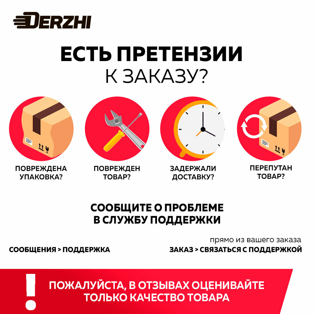 Диск DERZHI алмазный сегментный, сухая резка 150 мм для кирпича, бетона, камня — фото 1