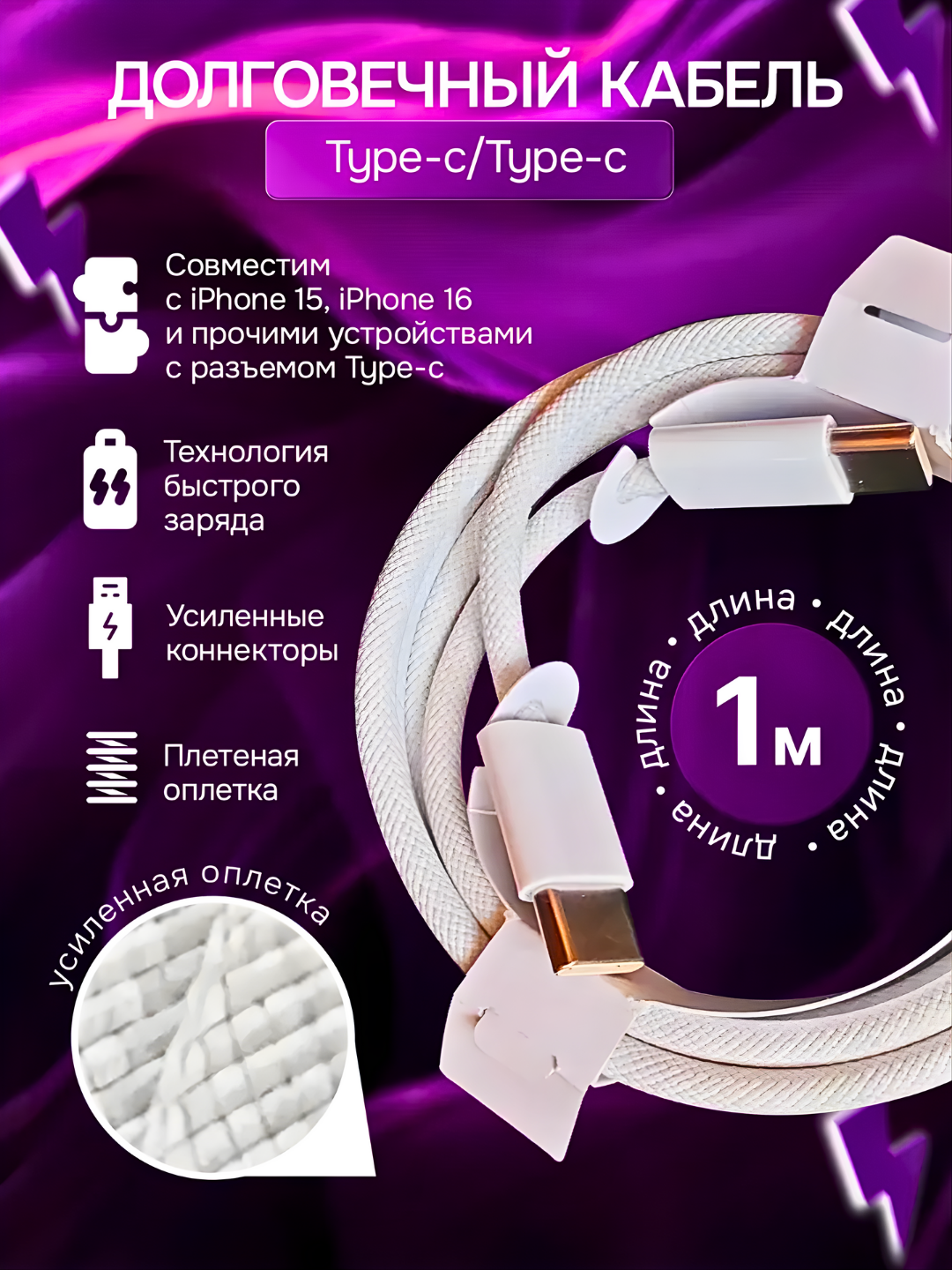 Зарядка для iPhone, быстрая зарядка для айфон, 35 Вт, 20 Вт, Type-C, Lightning — фото 1