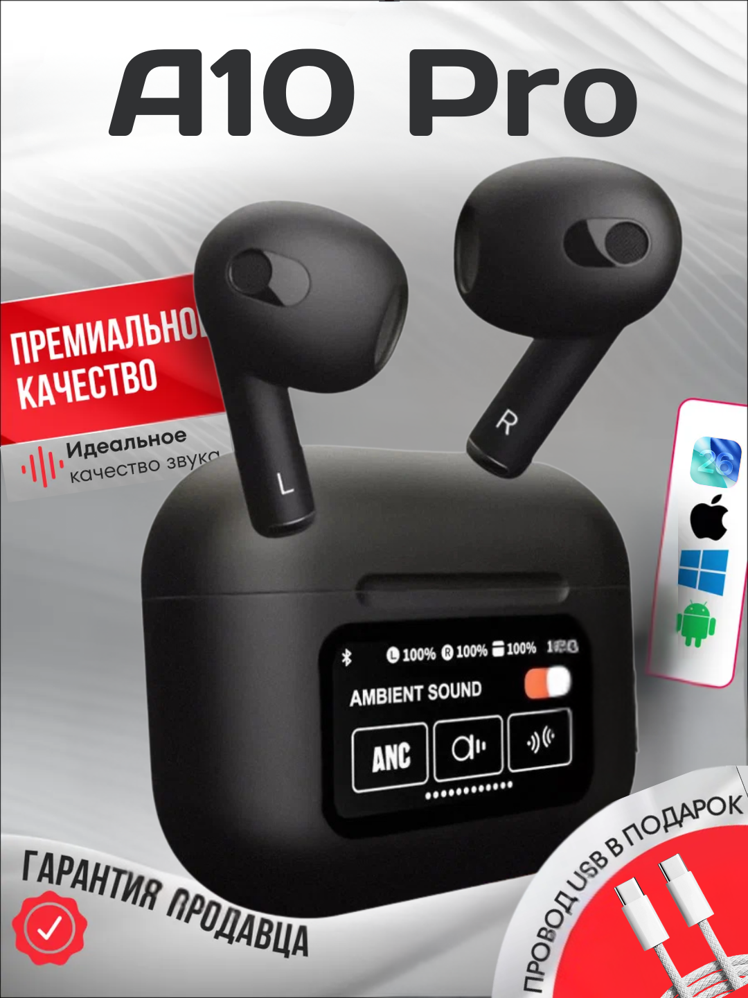 Беспроводные наушники A10 Pro, дисплей, Pods 4, 3, ANC, сенсорный экран, черные