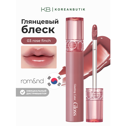 фото Блеск для губ глянцевый розовый | rom&nd glasting color gloss 03 rose finch
