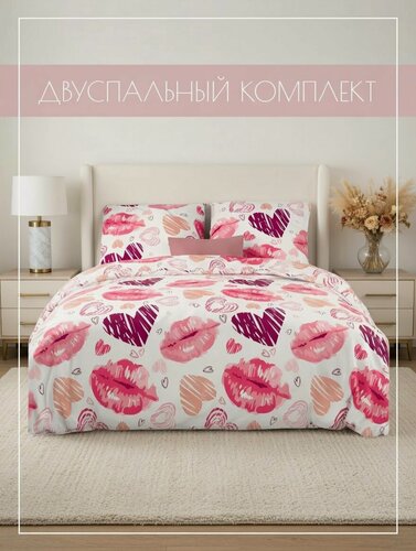 Изображение товара Комплект Постельного Белья. Мягкое На Матрас, Кровать, Диван. Набор Простыня Стандартная, 2 Наволочки, Пододеяльник С Прорезью. Полисатин. Поцелуй На Белом 200х215.