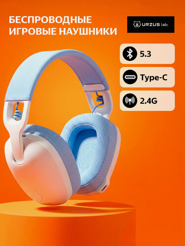 Изображение товара Наушники-гарнитура беспроводные игровые URZUS Shark белый (UR-5524119)