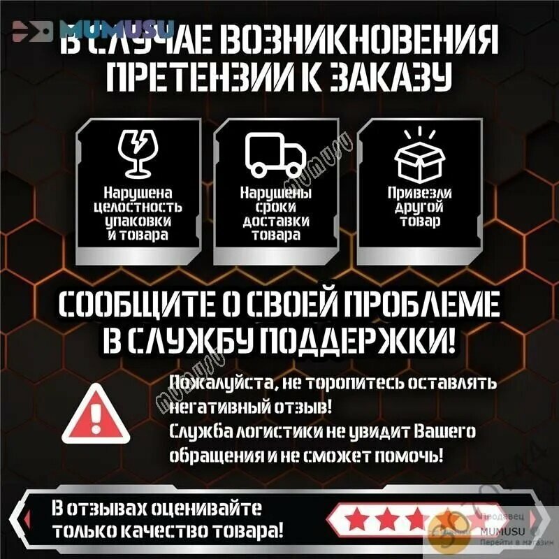Трансформируемая игрушка, Шлем Люцио из мультсериала про команду Диностер для детей — фото 1