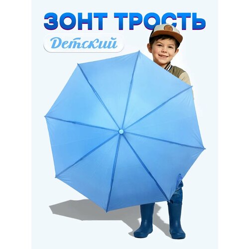 фото Зонт-трость diniya, голубой