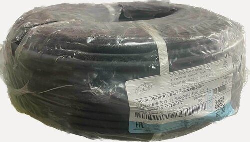 Изображение товара Кабель ВВГ-Пнг(А)-LS 3х1.5 (N) 0.66кВ (уп.100м) Алюр