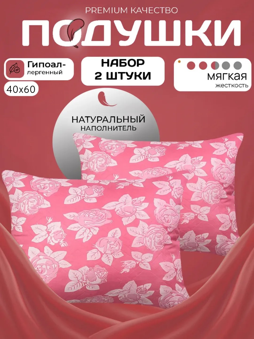 YAFETEX Подушка 40х60 для сна, 2шт, анатомическая, гипоаллергенная