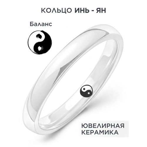 фото Кольцо noima, керамика, размер 15.5, ширина 3 мм, белый