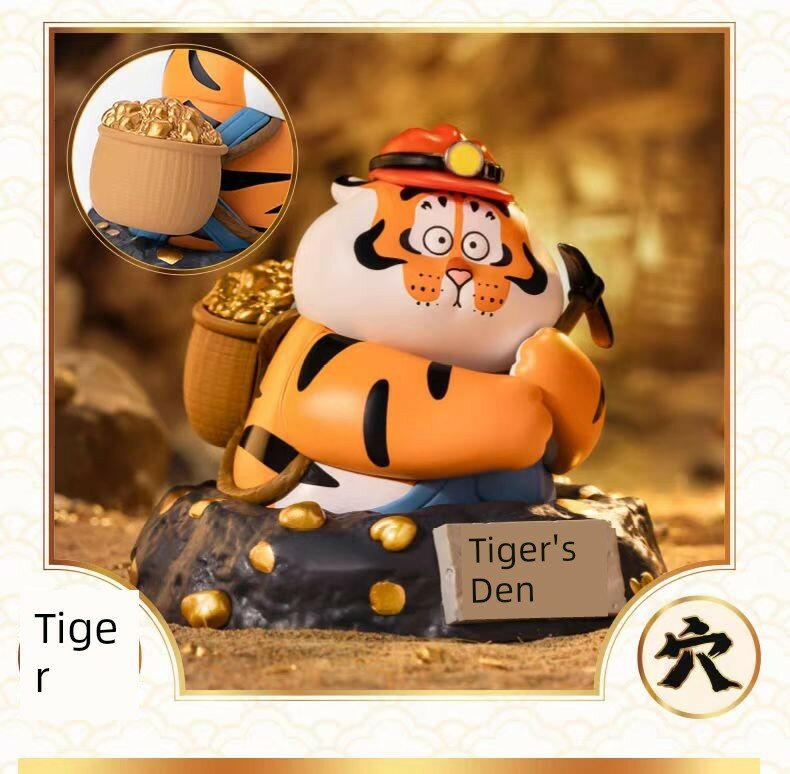Серия Non Fat Tiger Hu Xue слепой бокс, коллекционная тигровая статуэтка, второе поколение, открытие коробки без