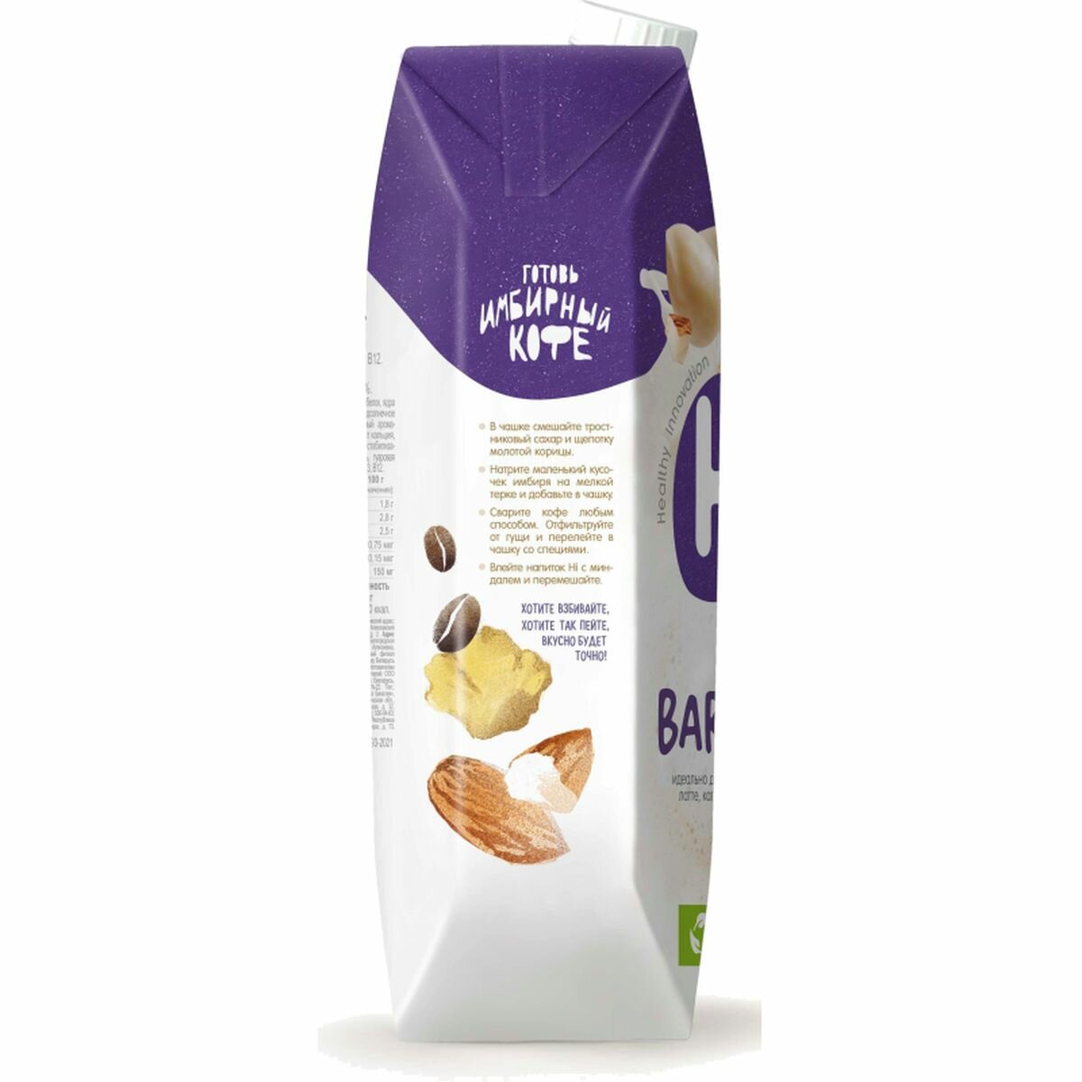 Напиток растительный Hi Бариста миндаль tetra pak 1,8% 1л (2342797), 12шт.