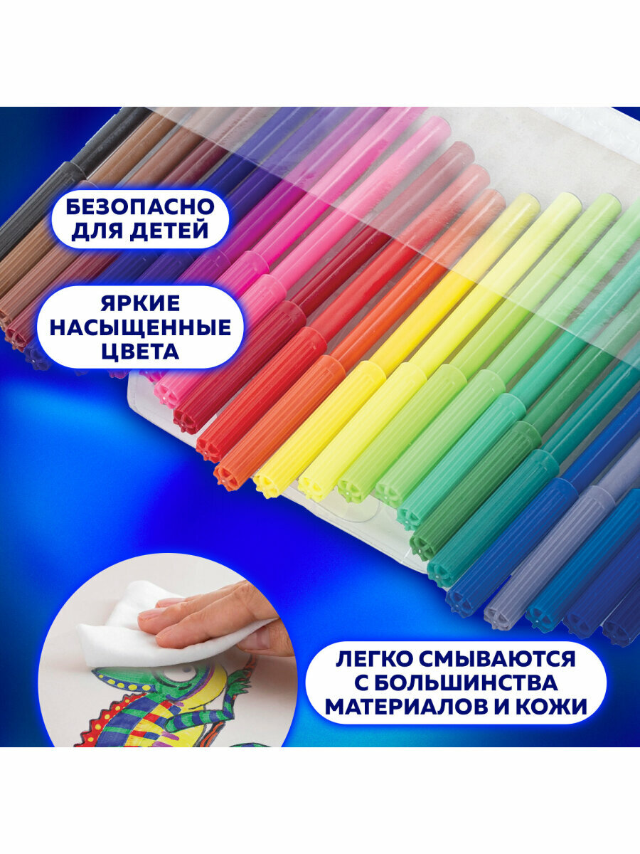 Фломастеры для рисования для детей набор Пифагор, 24 цвета, вентилируемый колпачок, 151092 — фото 1