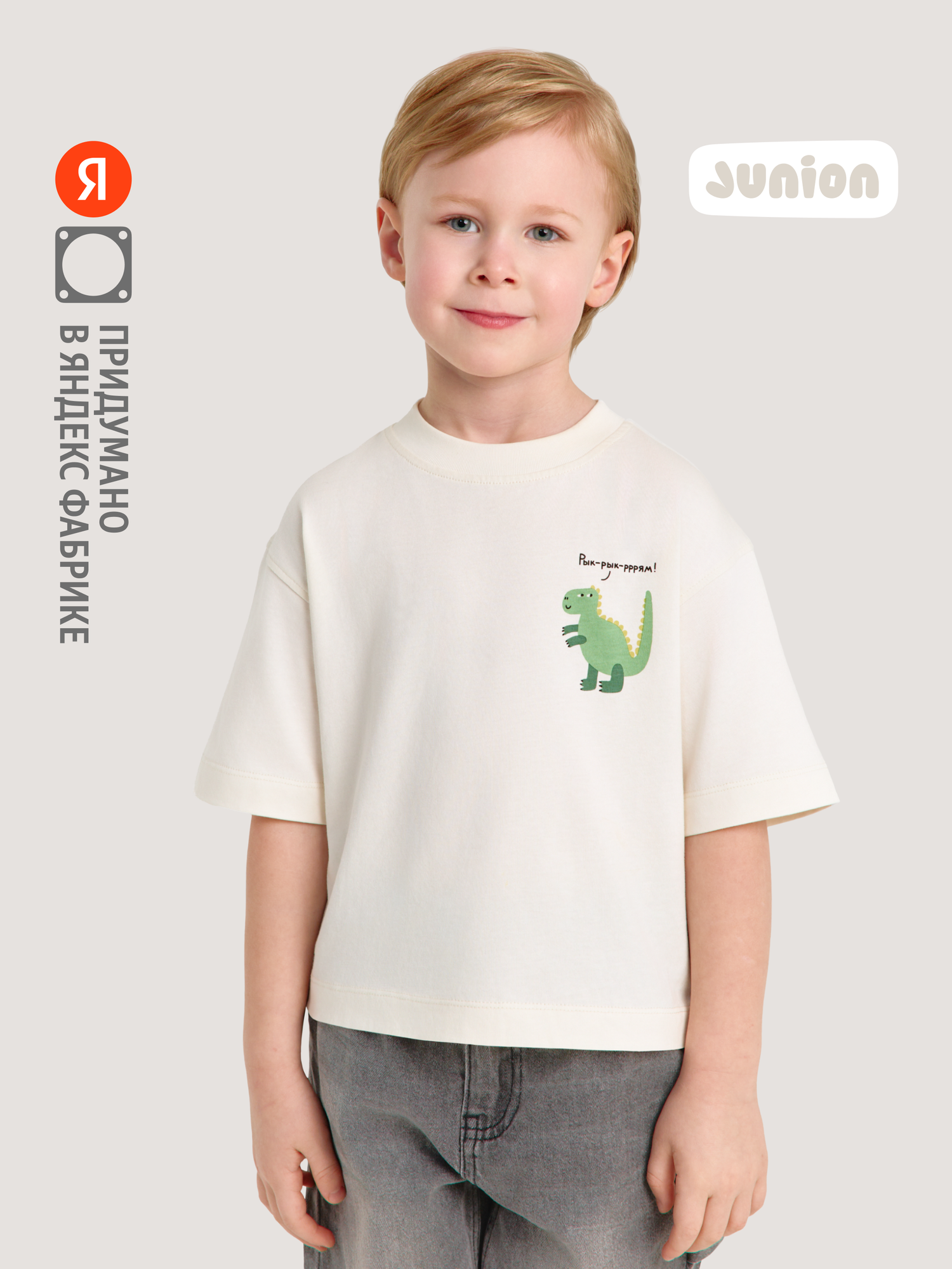 Футболка Junion Oversize с принтом