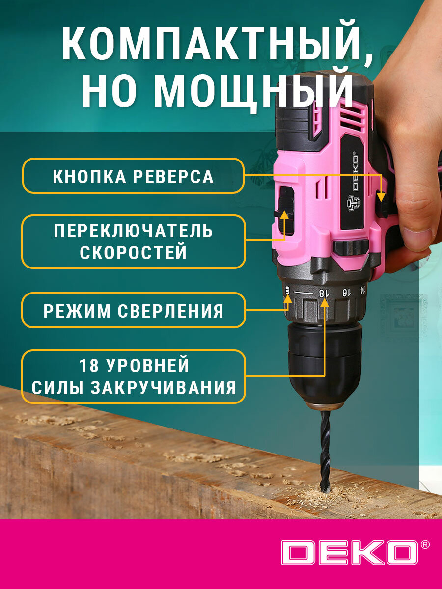 Аккумуляторная дрель-шуруповёрт DEKO GCD12DU3 PINK SET2 + оснастка 13 шт, 12В, 1х1.5Ач, з/у — фото 1